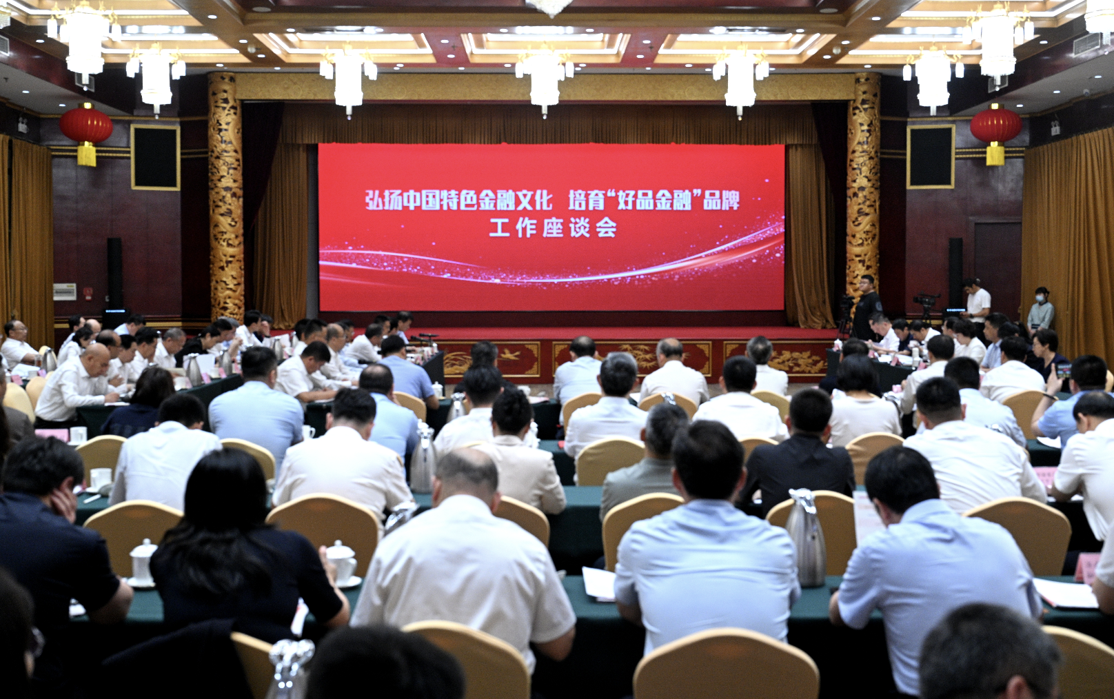 中国人民银行青岛市分行：首创科技金融投（保）贷融资模式，助力全省科技创新高质量发展