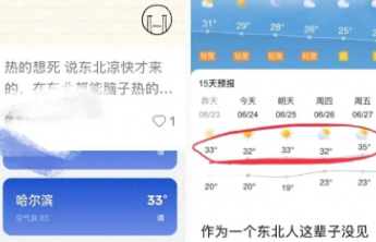 高温致学生睡楼道，空调等降温措施当尽快安排