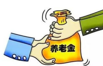 “1岁工作22岁退休”，谁在透支养老信任