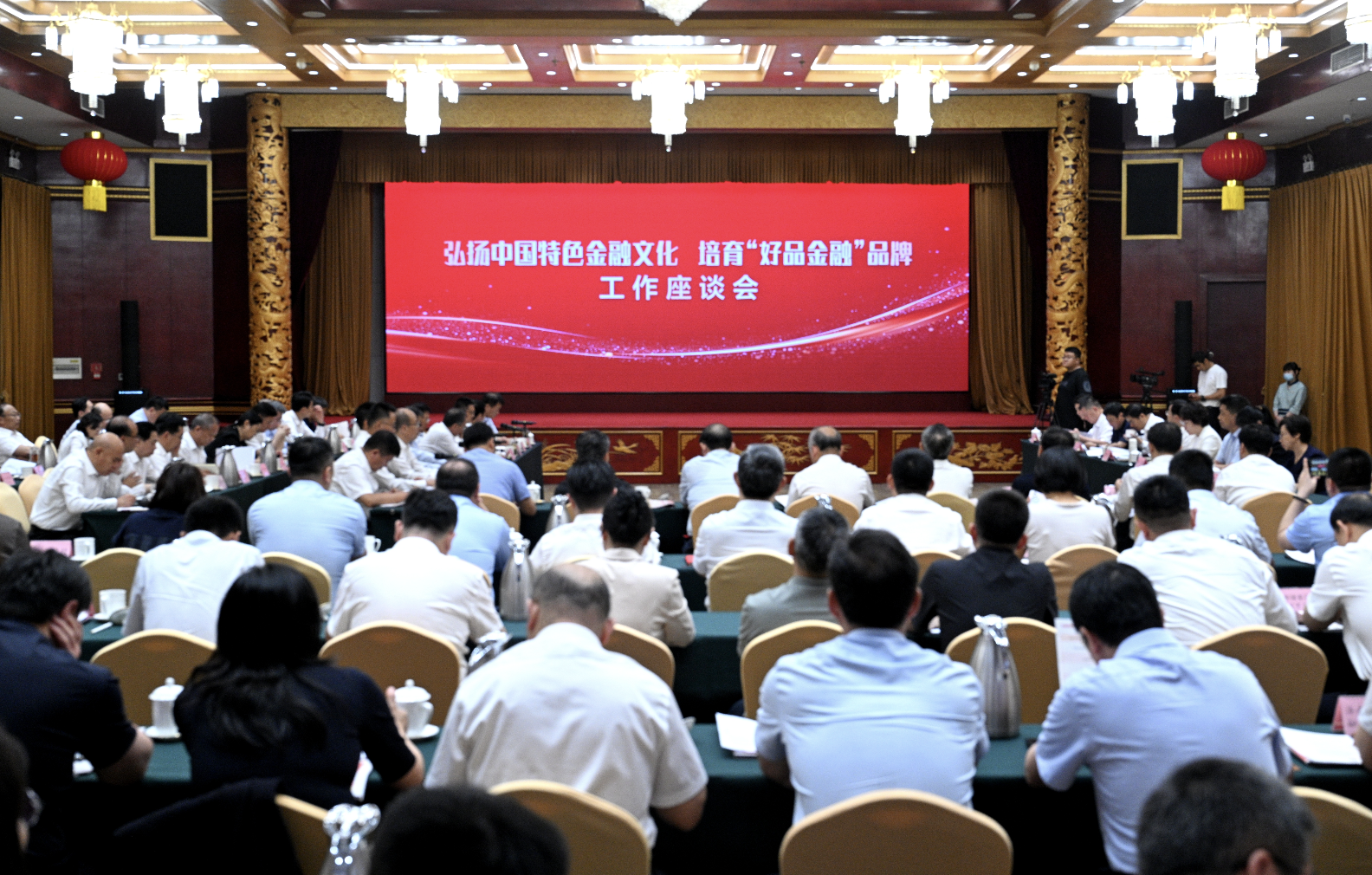 中国农业银行山东省分行：因地制宜创建金融服务乡村振兴主题示范区