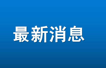 烟台市2025年中考成绩6月28日可查