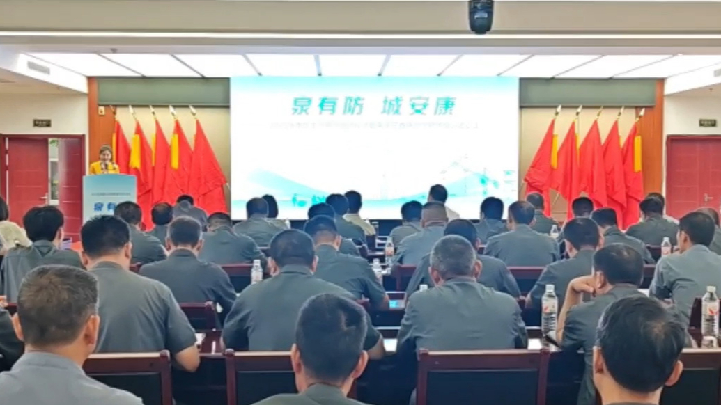 果然视频丨职工脱产“充电”，2025济南市工伤预防培训进莱矿