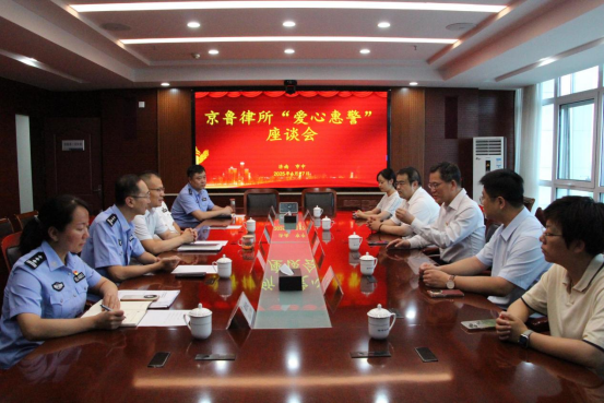 “爱心惠警”公益活动来了