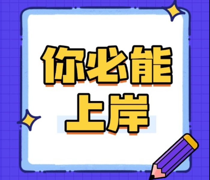 6月30日，由齐鲁晚报・齐鲁壹点主办的第8届济南中考志愿填报咨询会将在济南东部奥体中心东荷体育馆举办。届时，超百所学校和机构齐聚将奥体，为家长答疑解惑、指点迷津，一站式解决中考择校、志愿填报、升学路径、备考策略难题！