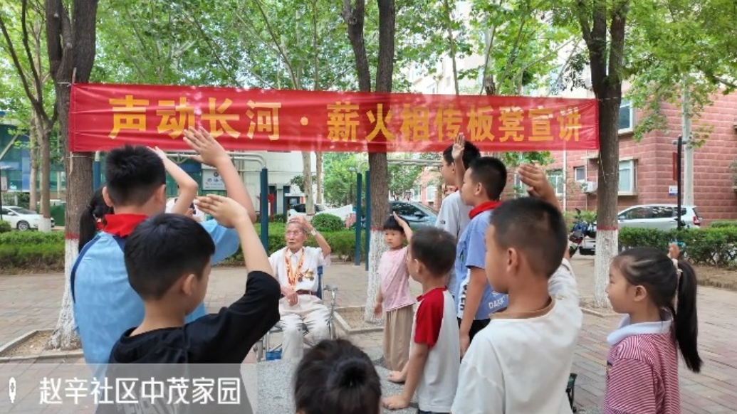 果然视频丨德州天衢新区长河街道“板凳宣讲”进社区