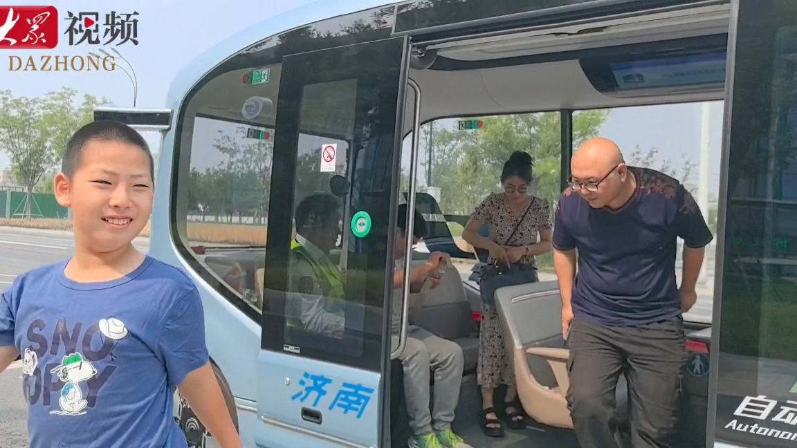 颜值高，够安全吗？记者亲身体验济南首条L4级“自动驾驶”公交