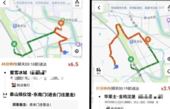 外卖员吐槽殡仪馆有人深夜点外卖，小事何以惊动警方？