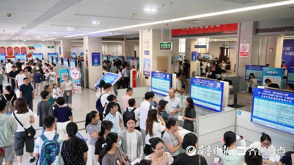 拓岗揽才吸引更多年轻人，“最美青春在日照”专场招聘会举办