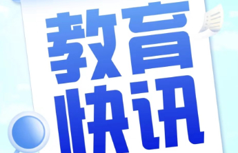 @济南初中学考生 成绩查询通道来啦！
