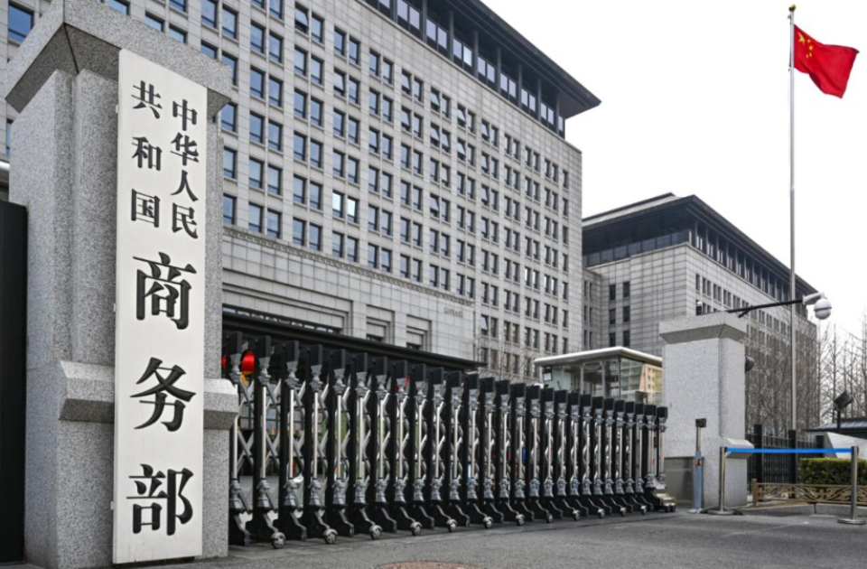 商务部新闻发言人就美与有关国家关税谈判情况答记者问
