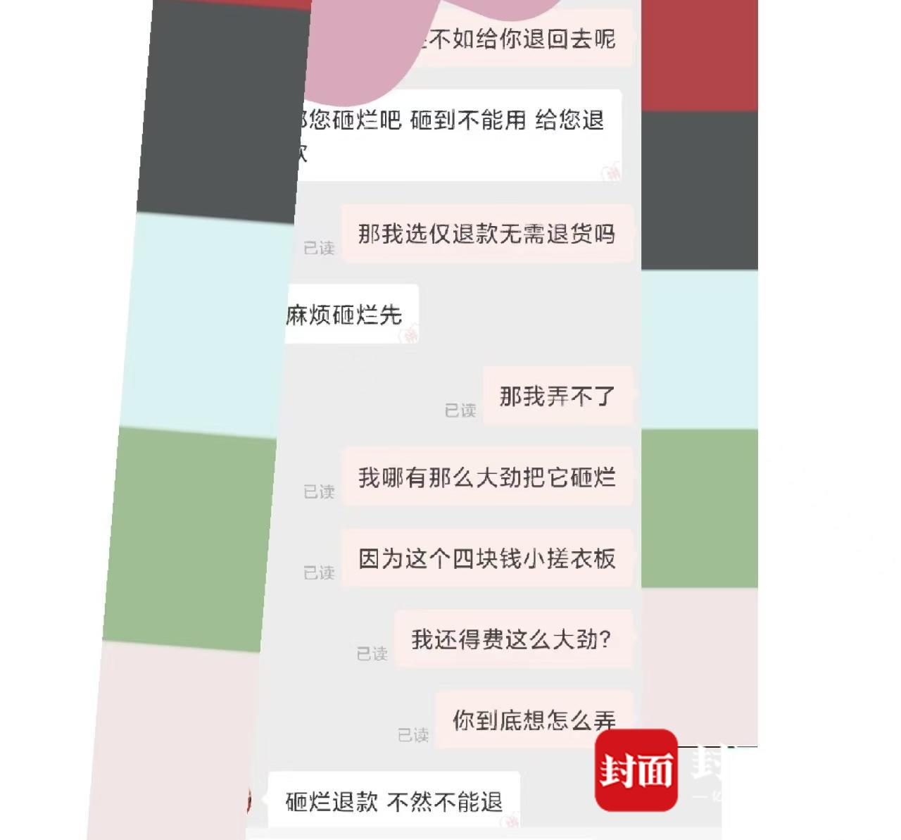 图片加载失败
