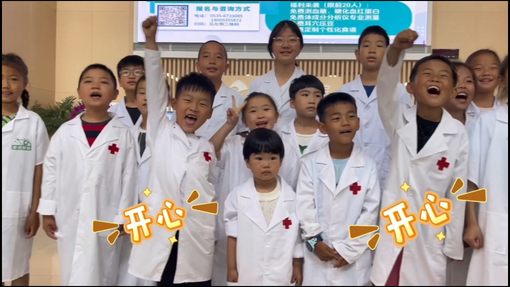 果然视频|烟台萌娃变身“小小医生”，沉浸式体验中医文化