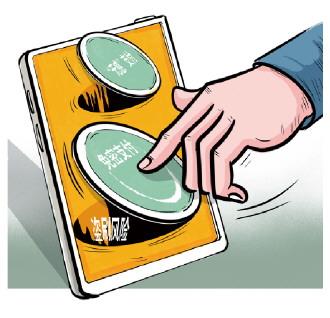 “便捷”还是“便劫”？谨防“免密支付”漏洞