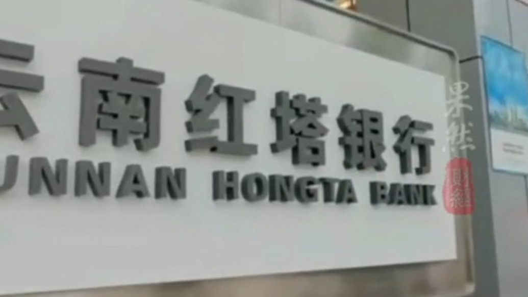 果然财经