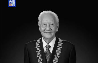 黄旭华院士今日在家乡广东汕尾安葬