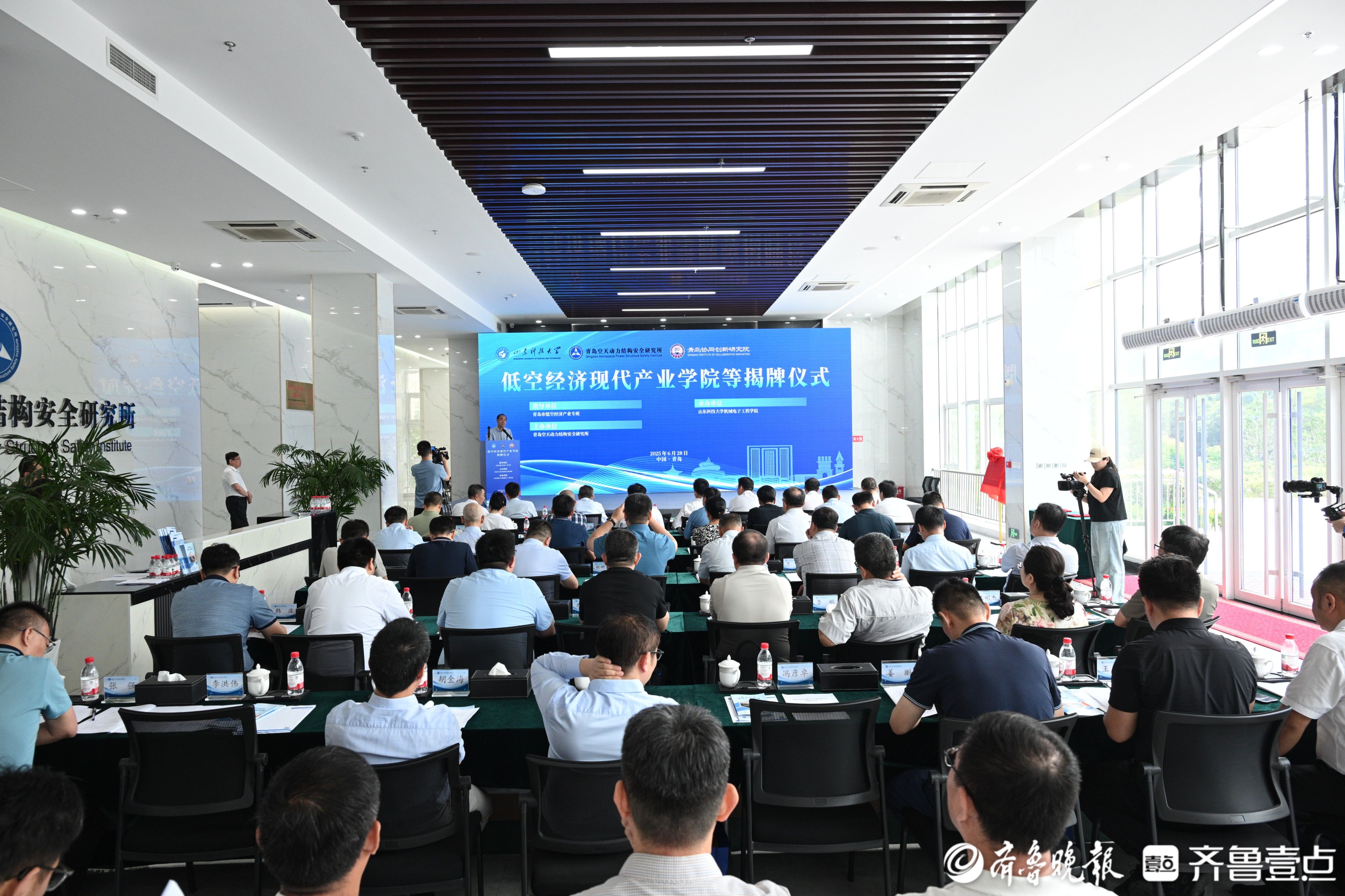 2025年起招生！山东省首个综合性低空经济现代产业学院成立