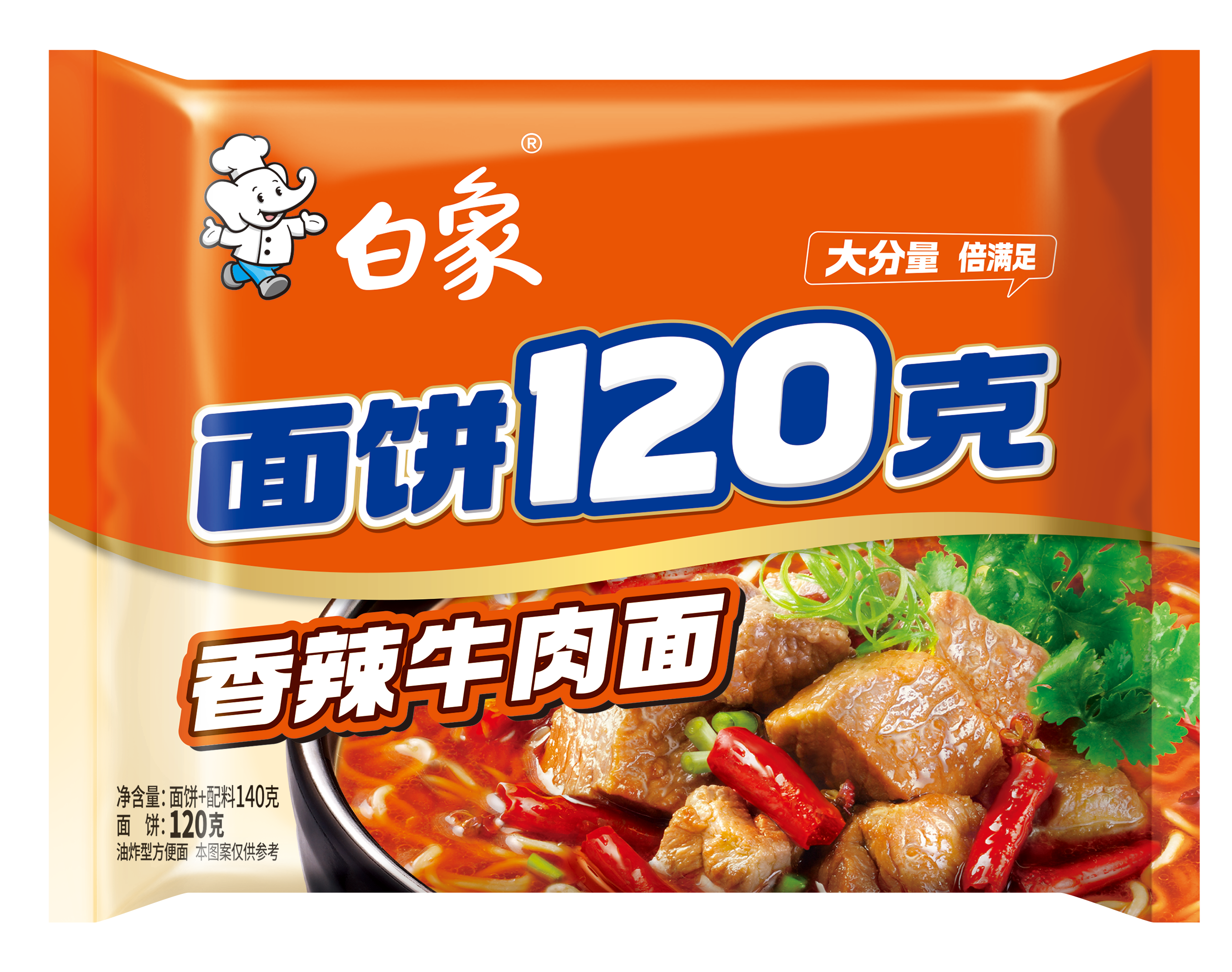 “面饼120克”，白象将消费者“声音”印在包装上