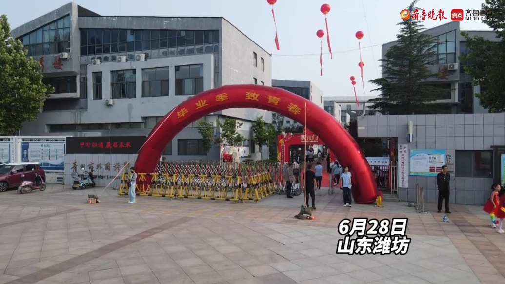 果然视频|青州市外国语学校初中部2025届毕业典礼圆满举行