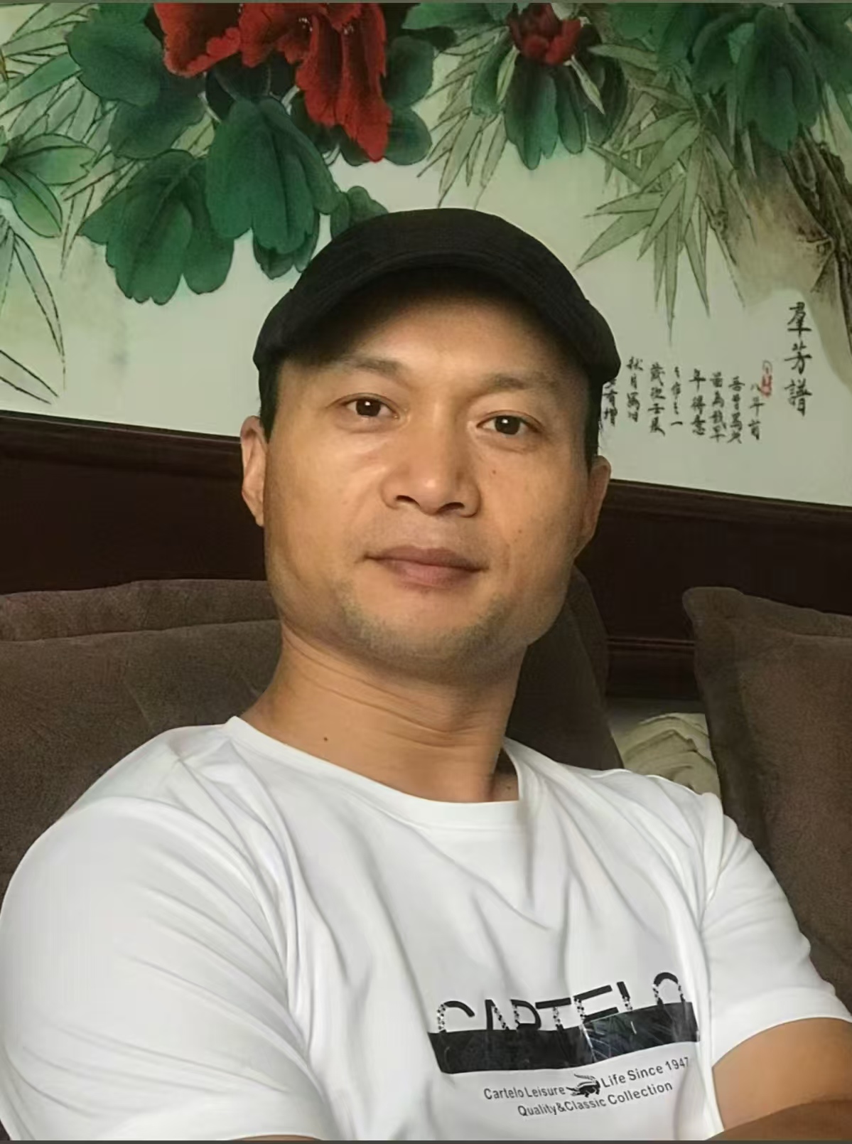 菏泽书画名家推荐|申世西