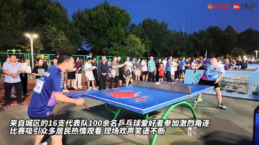 果然视频|和美家园乡村(社区)乒乓球比赛中心城区选拔赛举行