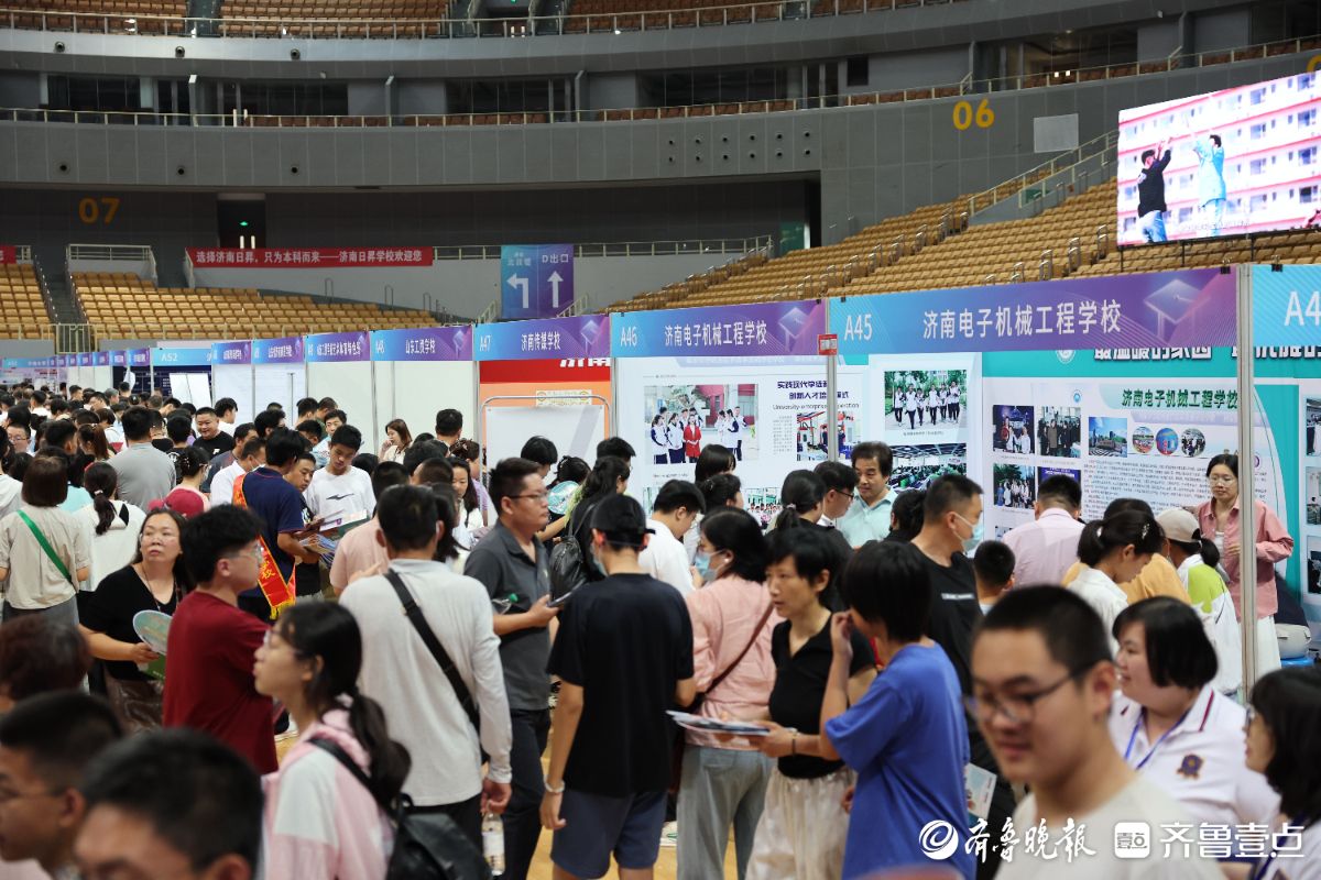 2025年济南中考志愿填报咨询会火爆开场
