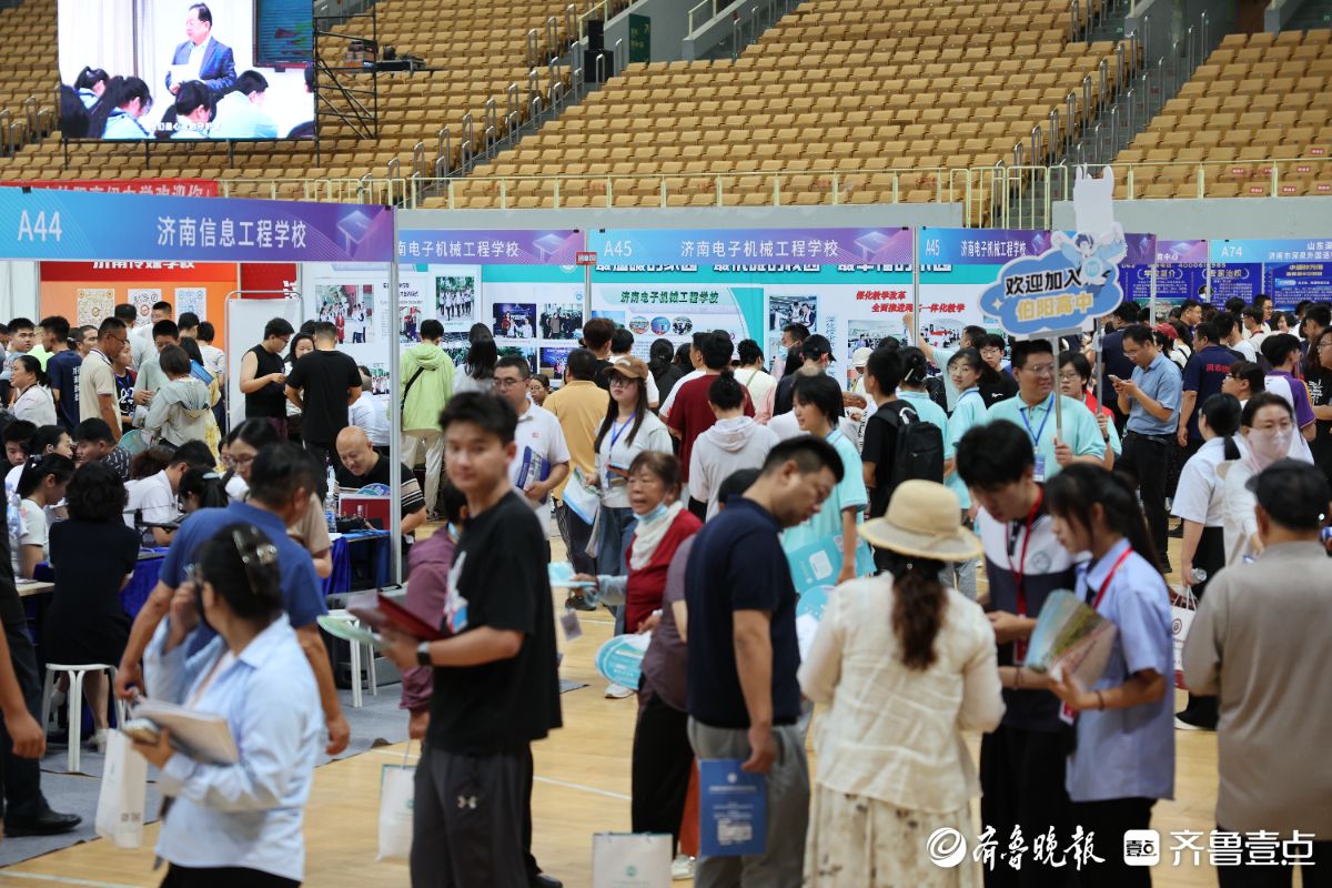 2025年济南中考志愿填报咨询会火爆开场