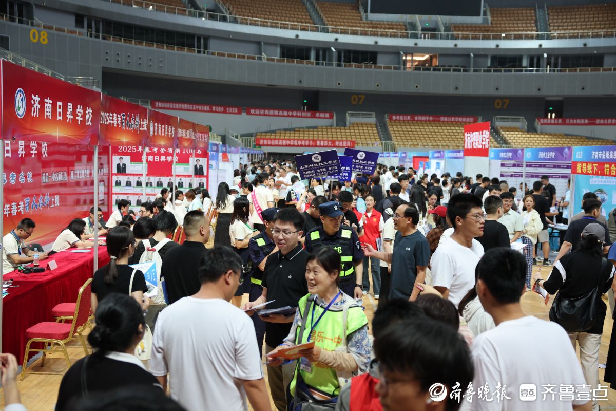 2025年济南中考志愿填报咨询会火爆开场