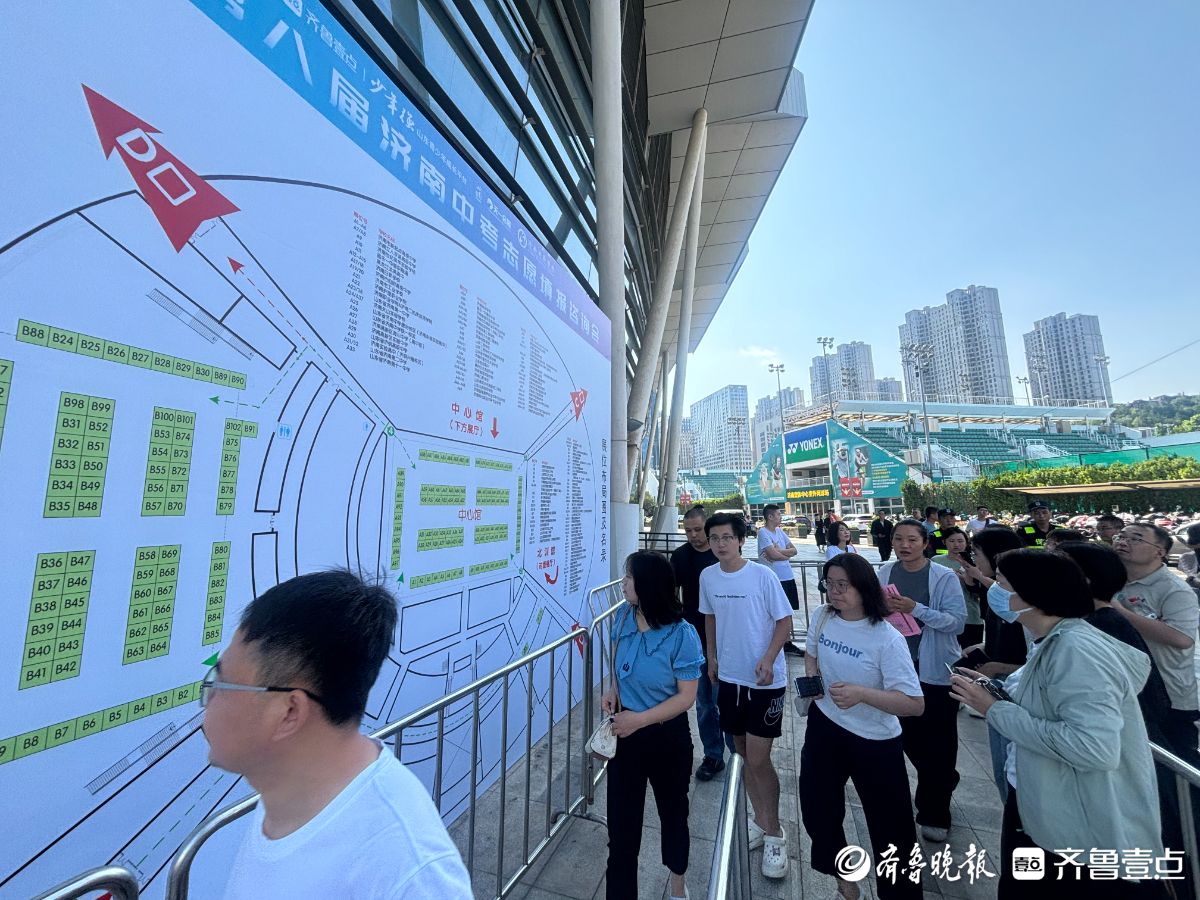 2025年济南中考志愿填报咨询会火爆开场