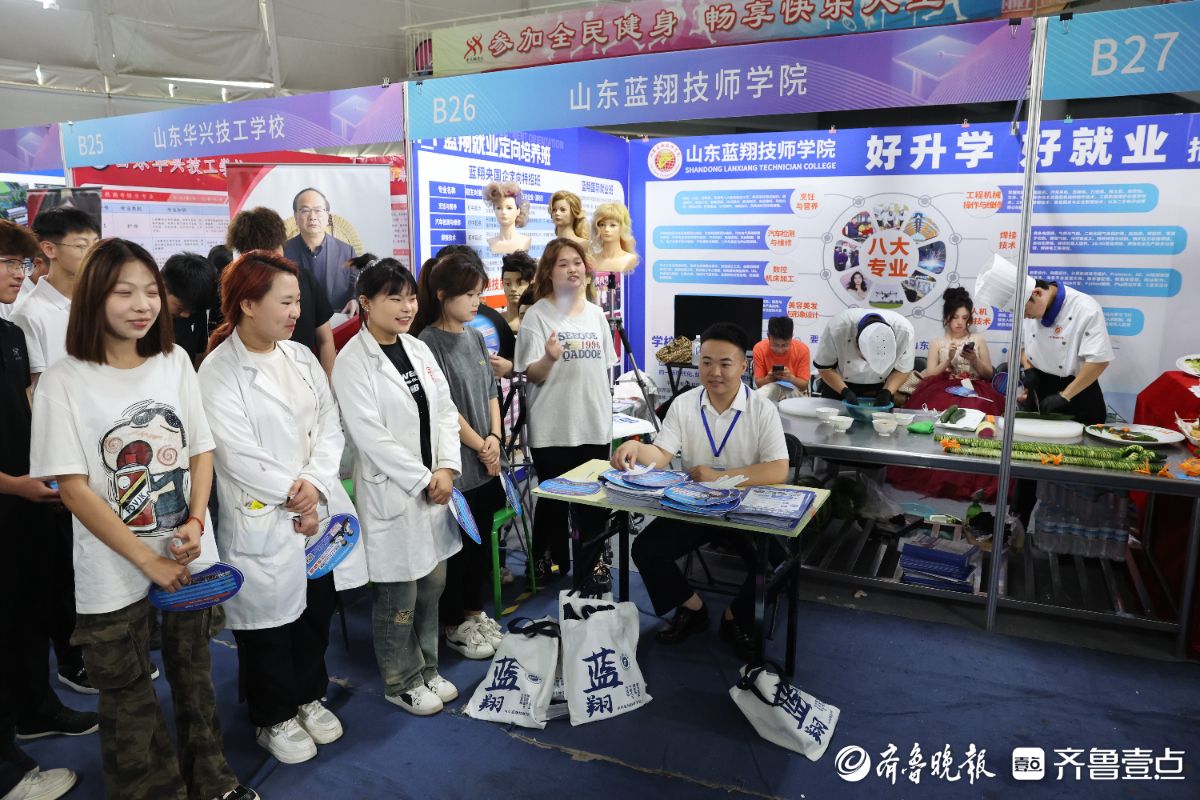 济南中考招生会火爆开场，特色专业现场展示很吸睛