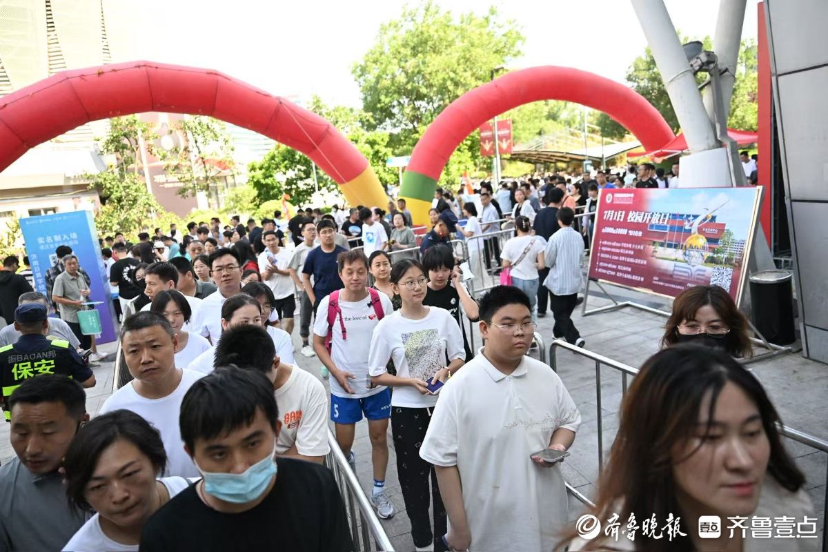济南中考志愿填报咨询会现场：众多考生家长排队分批入场
