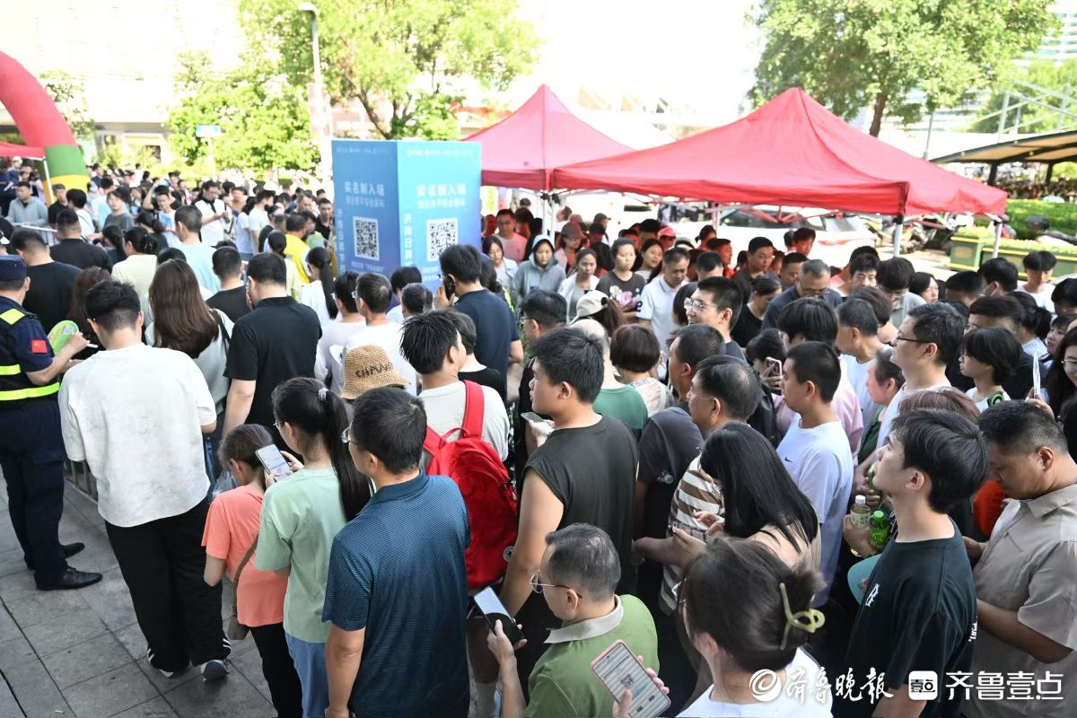 济南中考志愿填报咨询会现场：众多考生家长排队分批入场