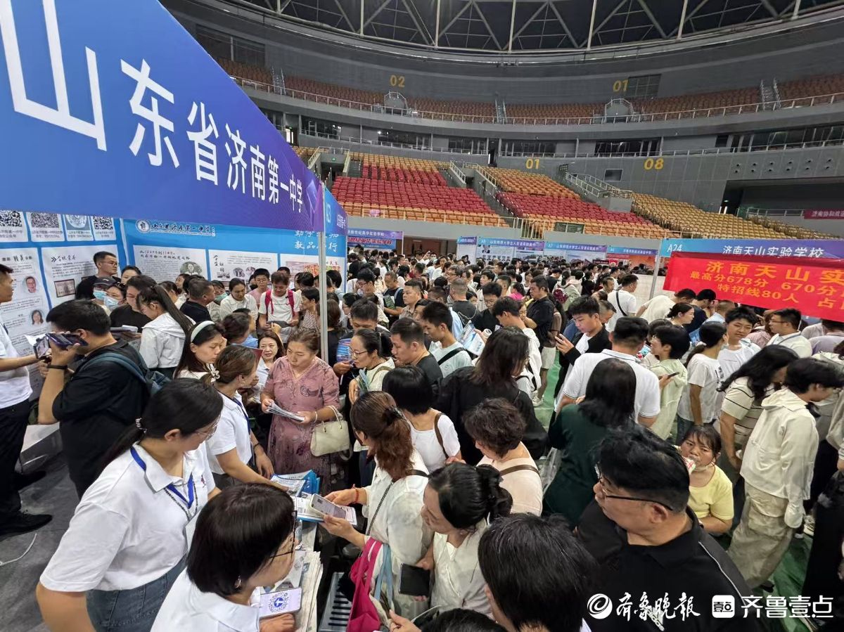 济南中考志愿填报咨询会馆内人头攒动，学校展位前都挤满考生家长
