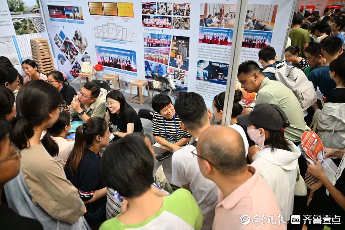 济南中招会现场：学校招生老师被“包围”，认真详细为家长考生解疑答惑