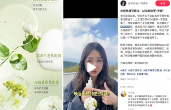 商品下架，创始人删文！网红护肤品牌“逐本”道歉