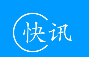 山东省拟表彰这些双拥模范先进集体和先进个人