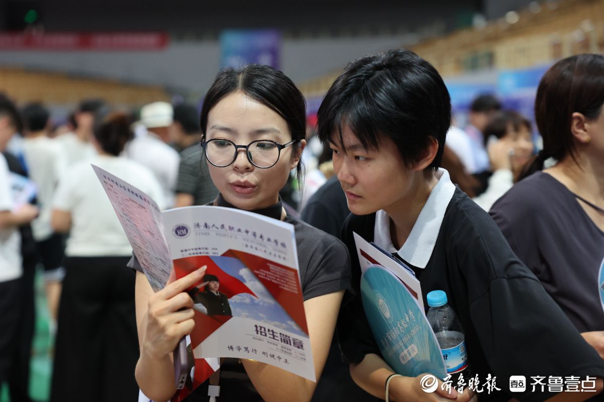 济南中招会现场：招生老师耐心答疑，助力考生顺利填报