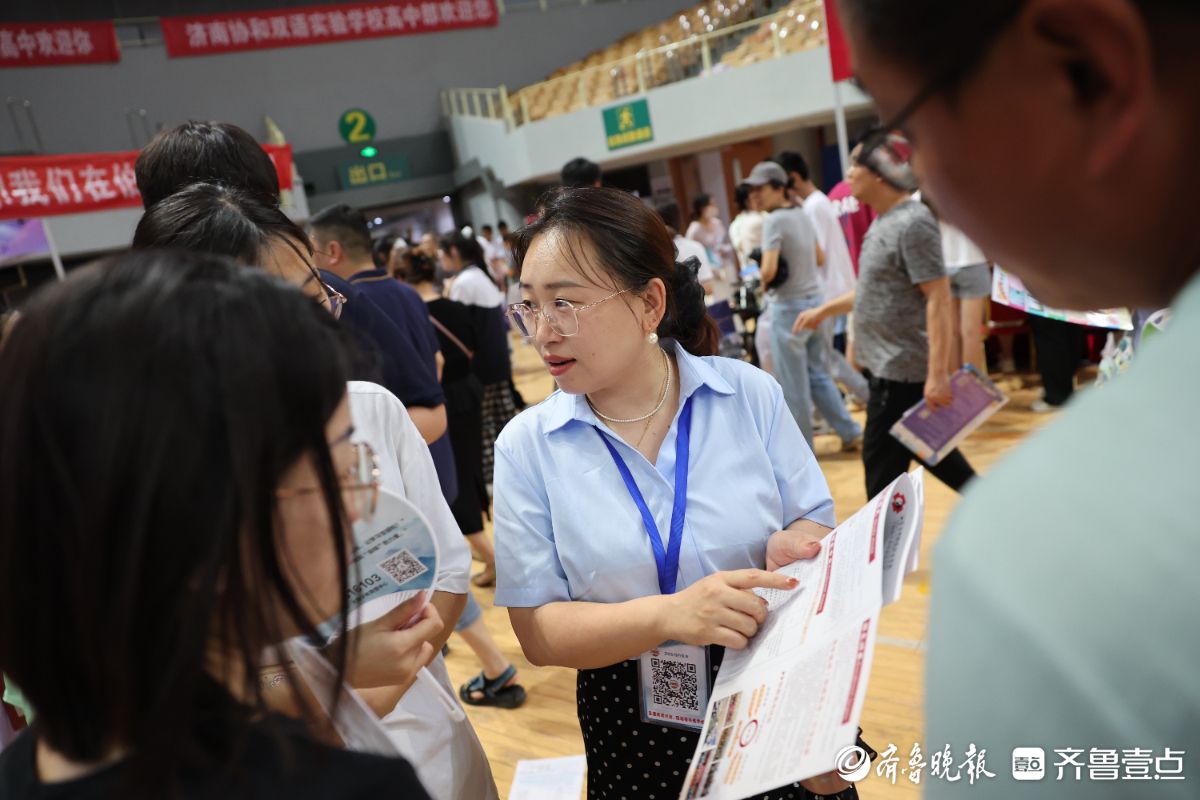 济南中招会现场：招生老师耐心答疑，助力考生顺利填报