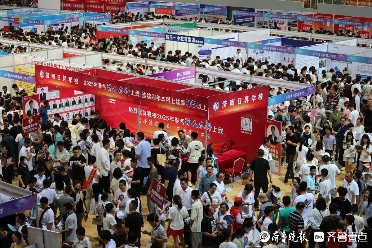 临近中午热情不减，济南中考志愿填报咨询会持续火爆