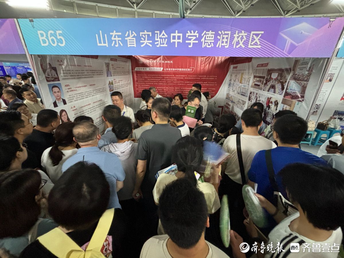 临近中午热情不减，济南中考志愿填报咨询会持续火爆