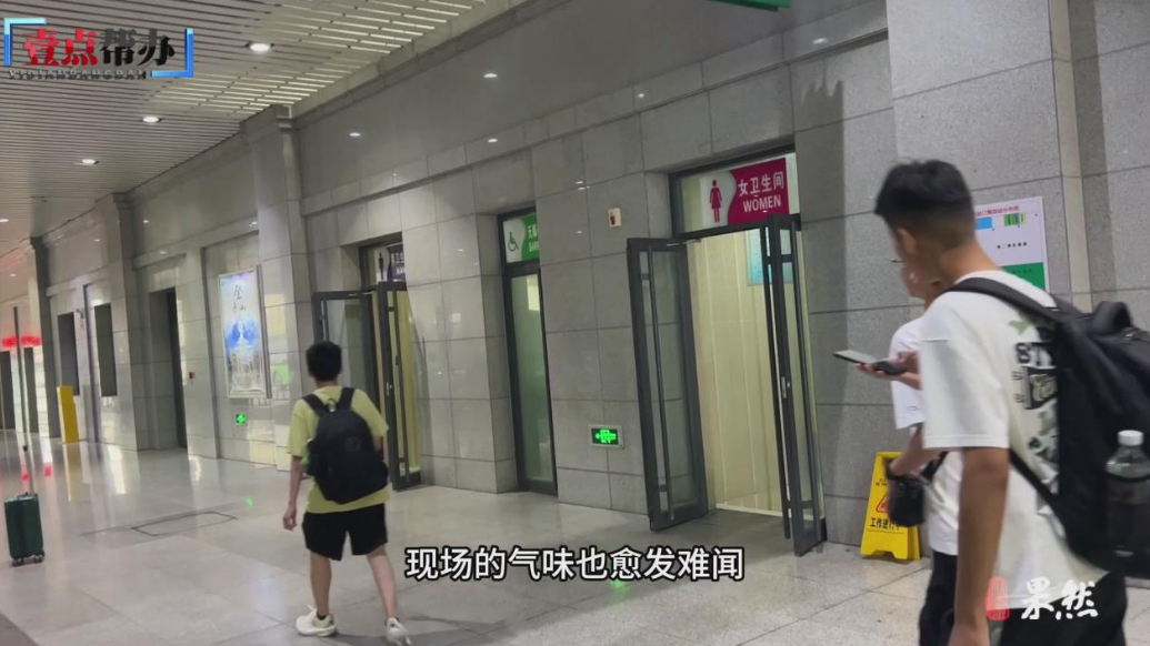 壹点帮办|高铁泰安站出站口公厕卫生状况堪忧？近期将施工改造