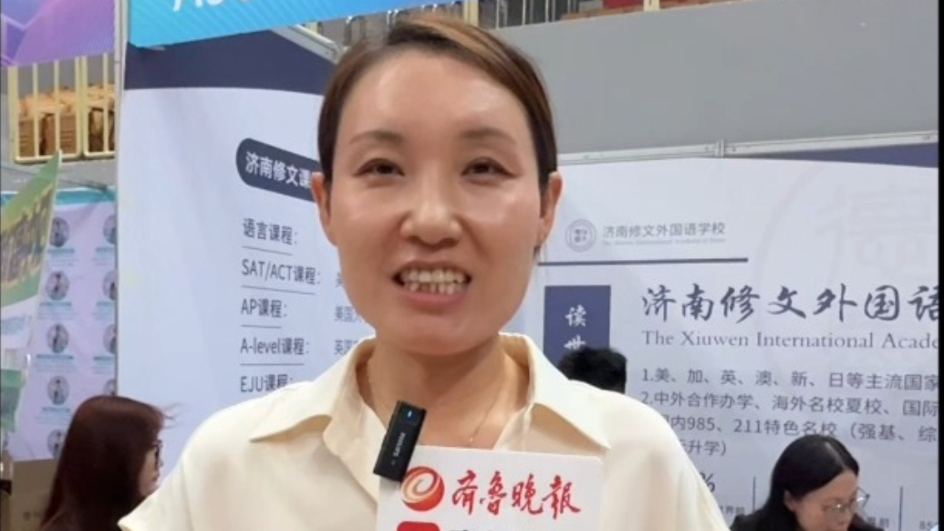 果然视频|济南修文外国语学校报考建议：360分以上均可录取