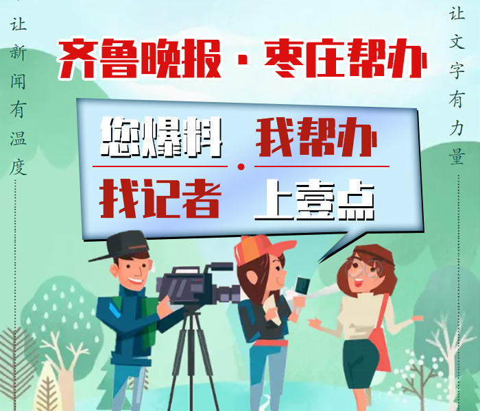 壹点帮办，帮您办事！化解矛盾纠纷，帮助身边的困难事，热心身边的公益事，化解身边的麻烦事，监督身边的违规事，哪里需要帮忙，哪里就有壹点帮办的身影！