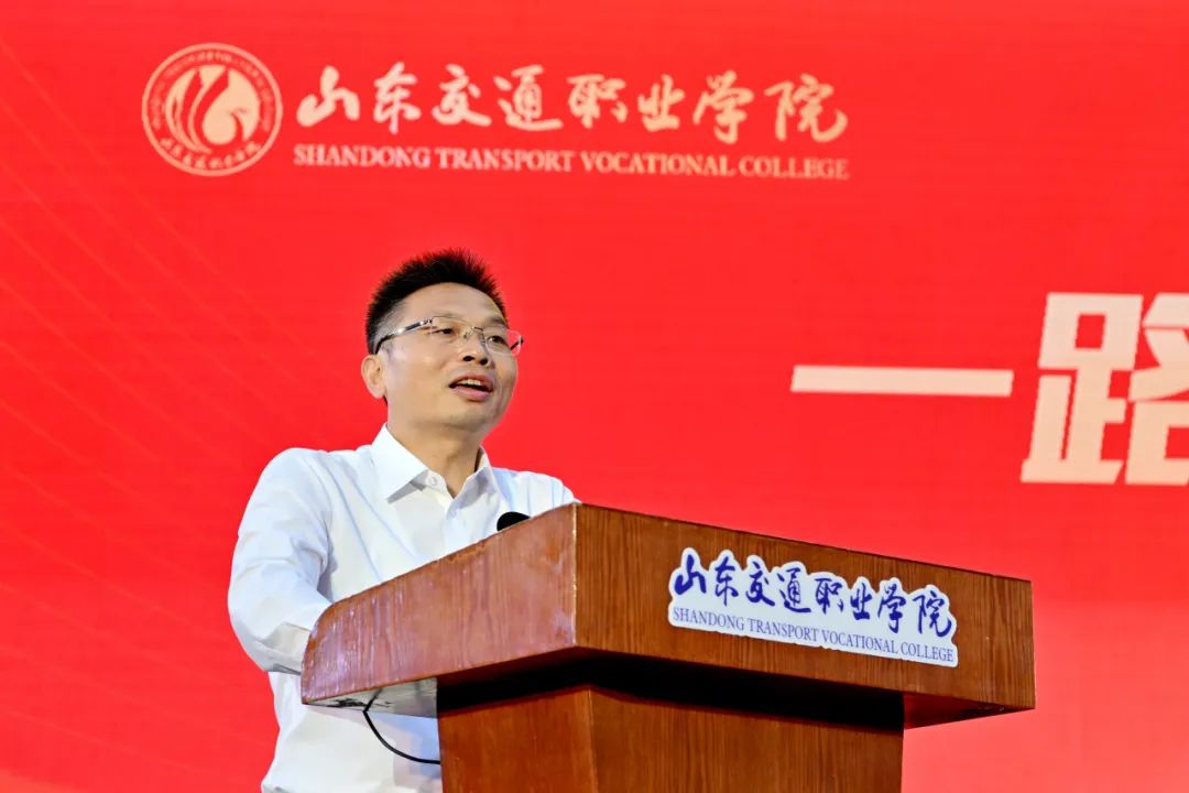 山东交通职业学院院长寄语毕业生：用五个“半小时”雕刻生命厚度
