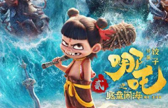 上映153天，见证历史！《哪吒2》今日下映！官微回应