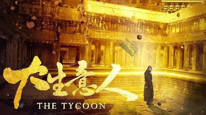 待播大剧超过9部，历史题材剧迎来“上新热”