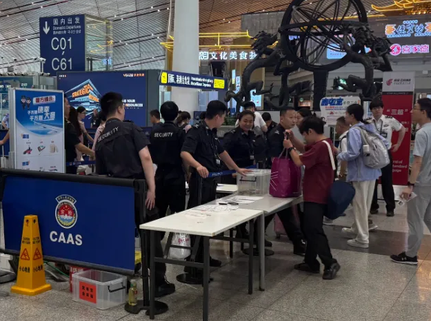 北京两机场：充电宝可免费暂存7日