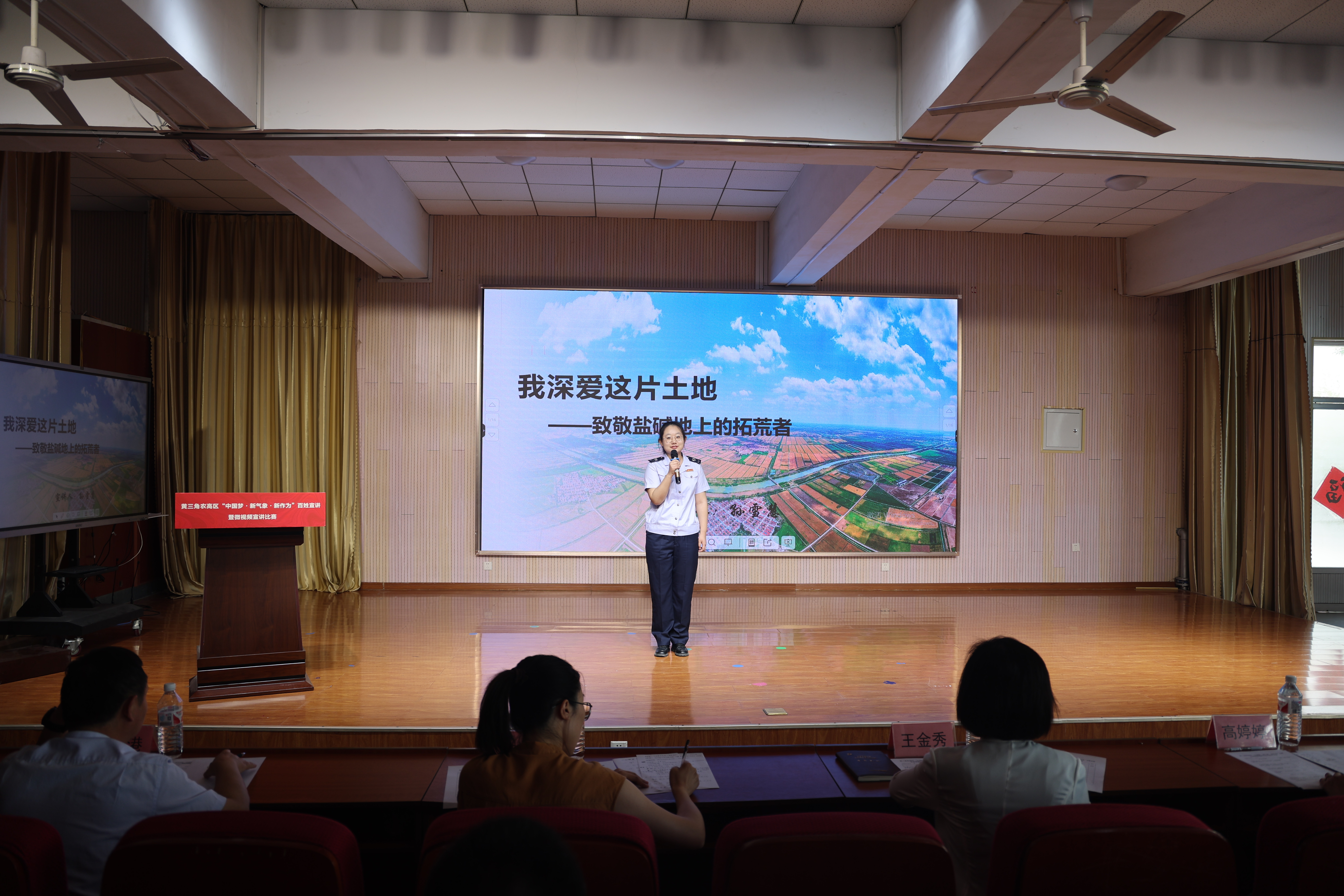 好网民·在东营|孙雪慧：以网为媒传税音 以屏为介助发展