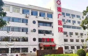 古方新用！德广医院远程诊疗助国外直肠炎患者减轻病痛