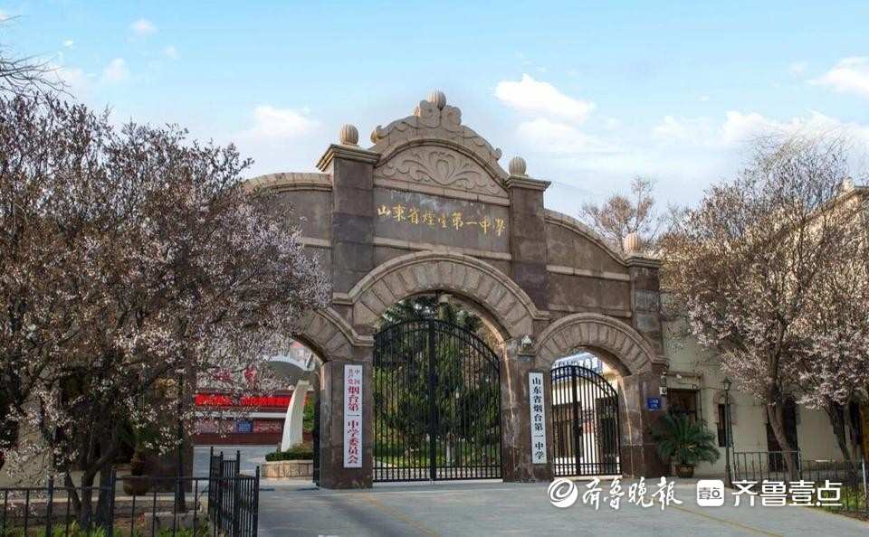 烟台一中两校区2025年招收体育特长生27人