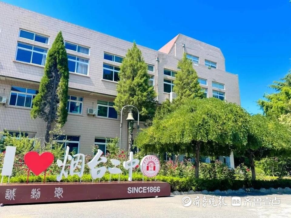 烟台二中2025年计划招收奥林匹克竞赛特长生80人